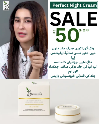 Brightening & Whitening Night Cream (Pack Of 2)