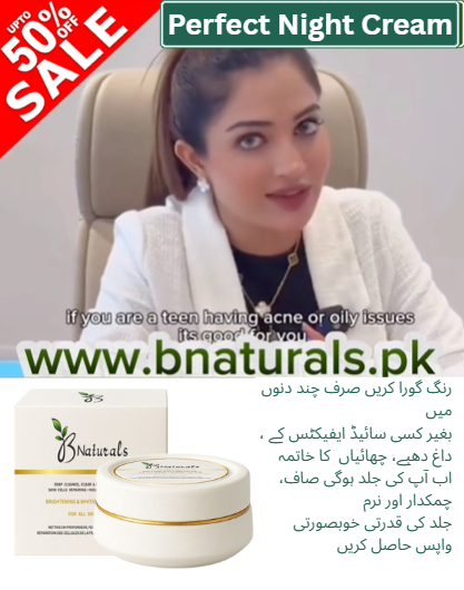 Brightening & Whitening Night Cream