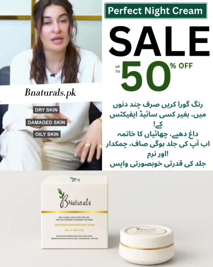 Brightening & Whitening Night Cream